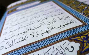 rêver de réciter le Coran interprétation selon islam